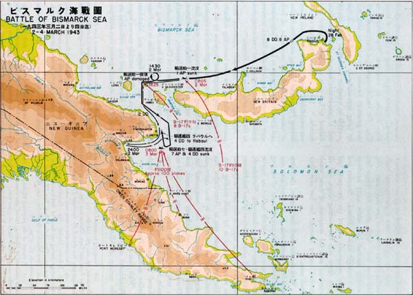 Plate No. 51: Map, Battle of Bismarck Sea, 2-4 March 1943